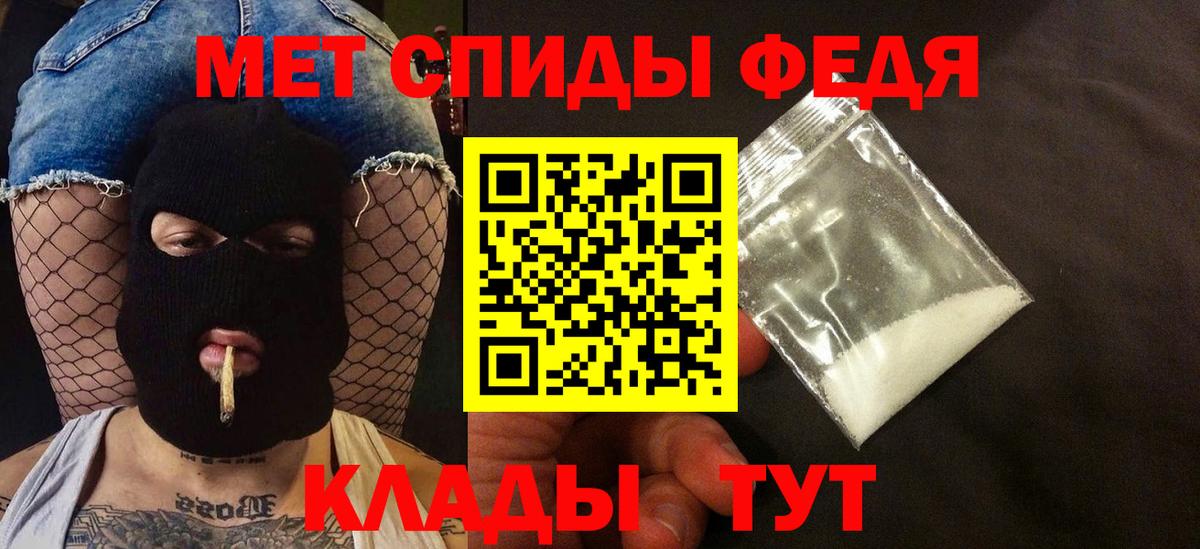 Amphetamine VHQ  АМФ  АМФ  Вход с VPN  Новоуральск 