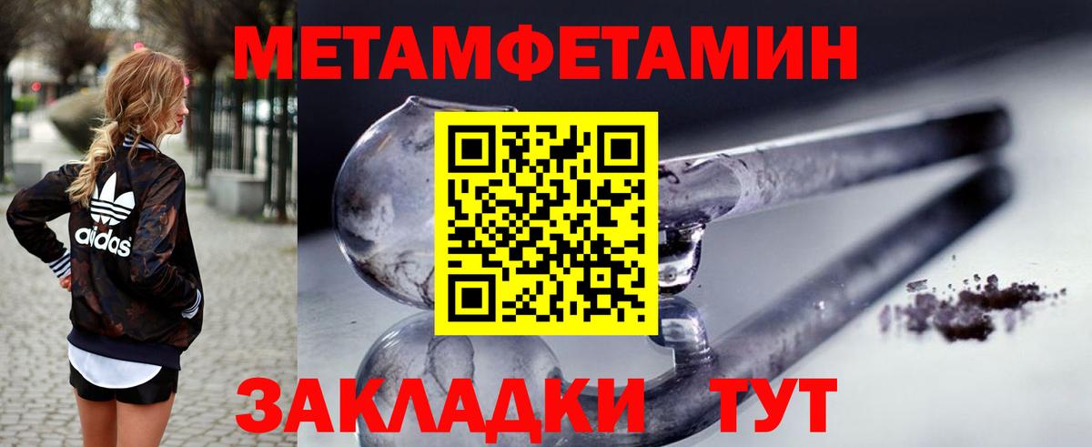 Amphetamine Розовый Новоуральск