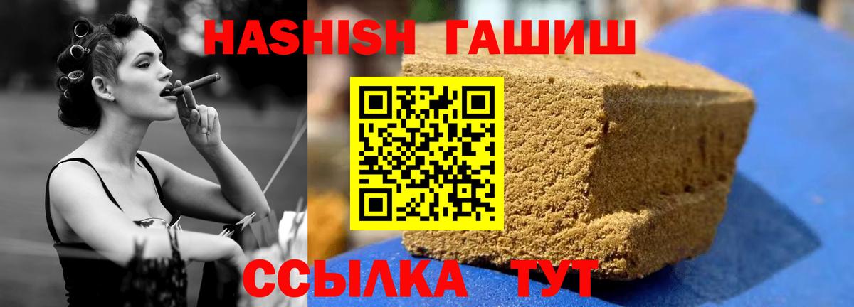 Новоуральск  ГАШ  Гашиш индика сатива  Вход с VPN  ГАШИШ индика сатива 