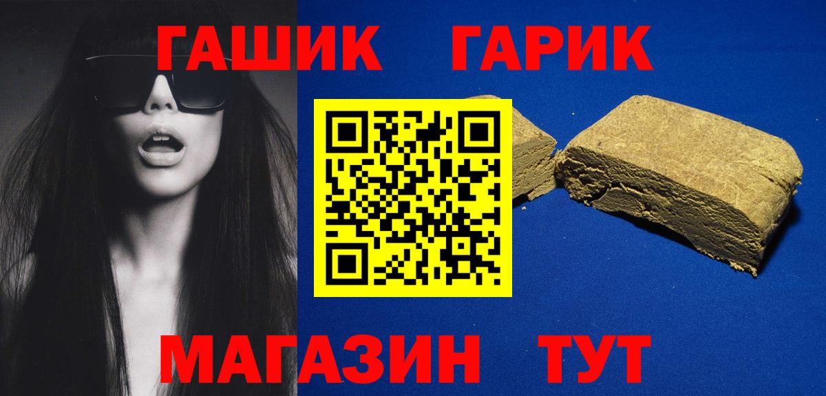 ГАШ VHQ Новоуральск