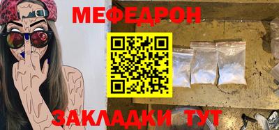 тгк Нягань