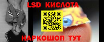 гашик Обь