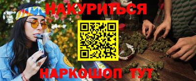 каннабис Первоуральск