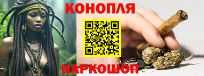 гашик Обь