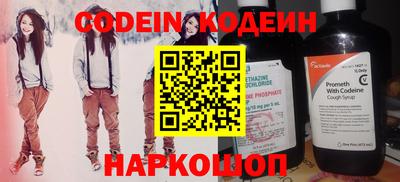гашик Обь