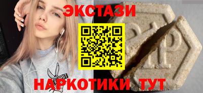 гашик Обь