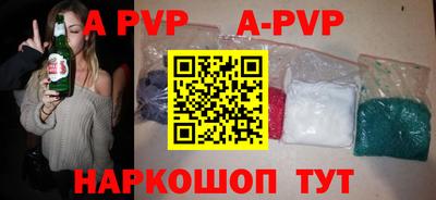 таблы Партизанск