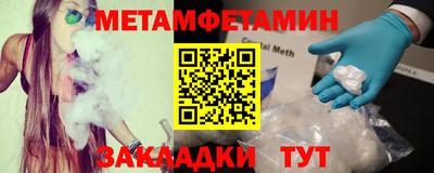 гашик Обь