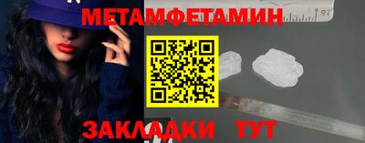 амф Пенза