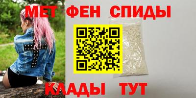 амф Пенза