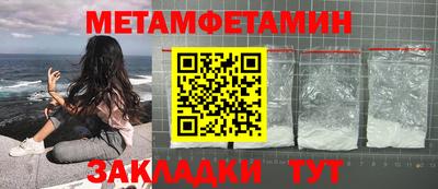 каннабис Первоуральск