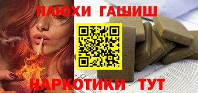 таблы Партизанск
