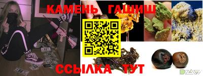 гашик Обь