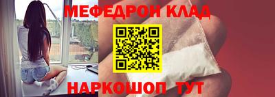 мдпв Обнинск