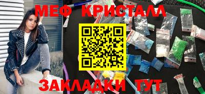 гашик Обь