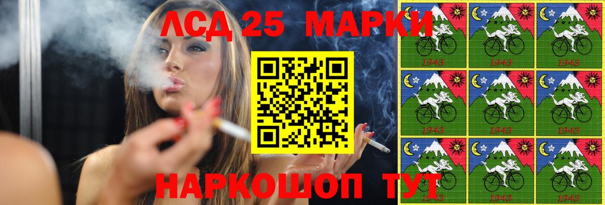 Лсд 25 экстази кислота  Лсд 25 экстази ecstasy  Новоуральск  Вход с VPN 