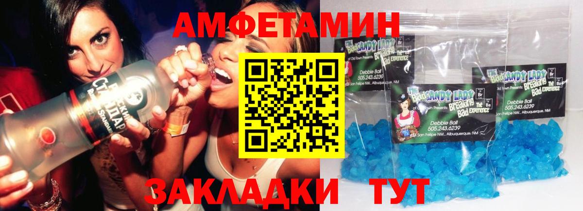 Первитин витя Новоуральск