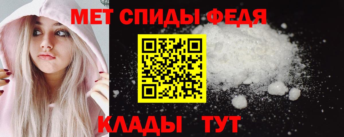 Новоуральск  Метамфетамин  Вход с VPN  Метамфетамин кристалл 