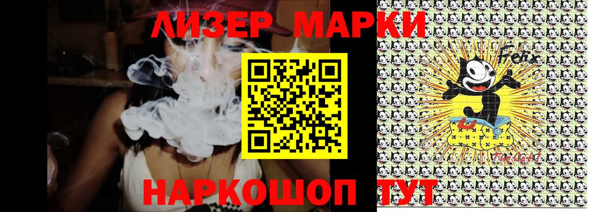 Бошки Шишки  Новоуральск  Амфетамин   МЕФ   Вход с VPN 