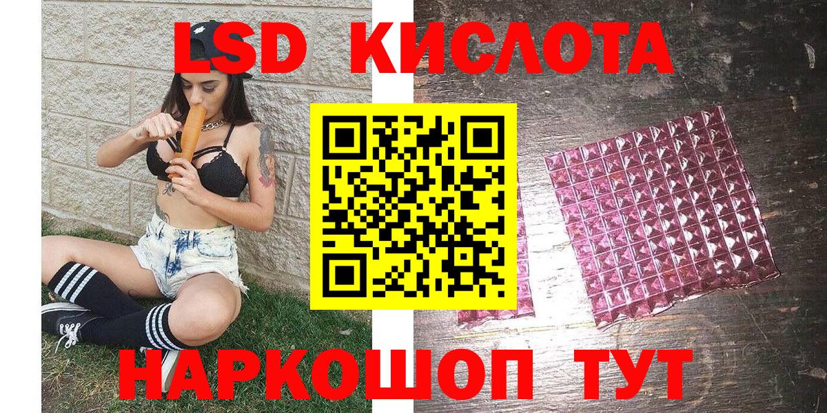 Наркотические марки 1,5мг  Вход с VPN  Наркотические марки  Новоуральск 