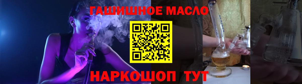 Дистиллят ТГК вейп  Вход с VPN  Новоуральск 