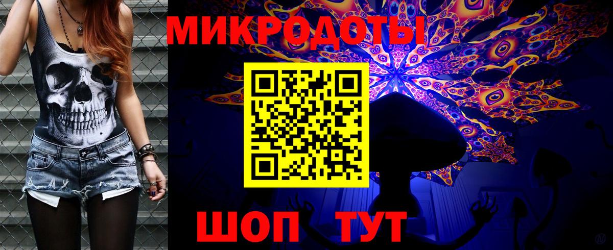 Новоуральск  Галлюциногенные грибы ЛСД  Вход с VPN 