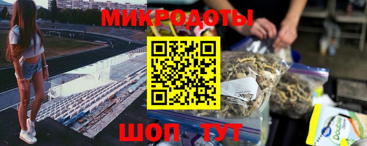 Псилоцибиновые грибы GOLDEN TEACHER Новоуральск