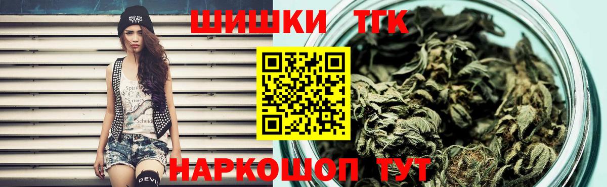 Бошки марихуана конопля  Вход с VPN  Канабис марихуана  Каннабис OG Kush  Марихуана тримм  Новоуральск 