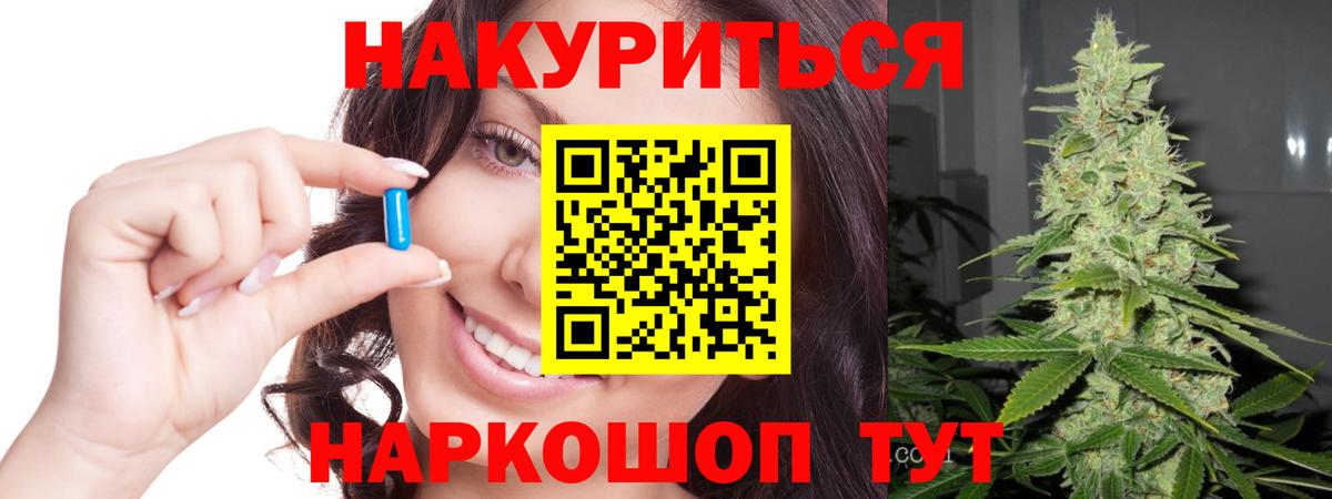 Бошки Шишки индика Новоуральск